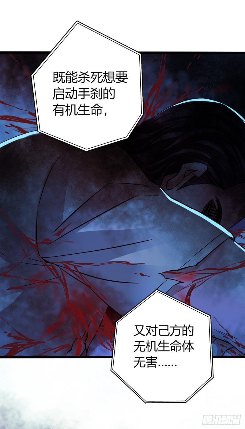 第16章 星空乐园7(1/2)-第169话