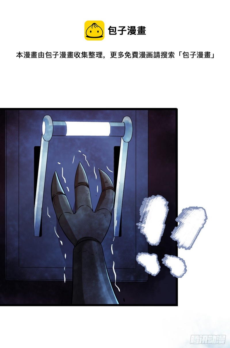 第16章 星空乐园7(1/2)-第169话