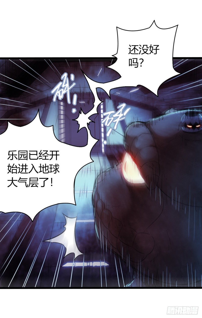 第16章 星空乐园7(1/2)-第169话