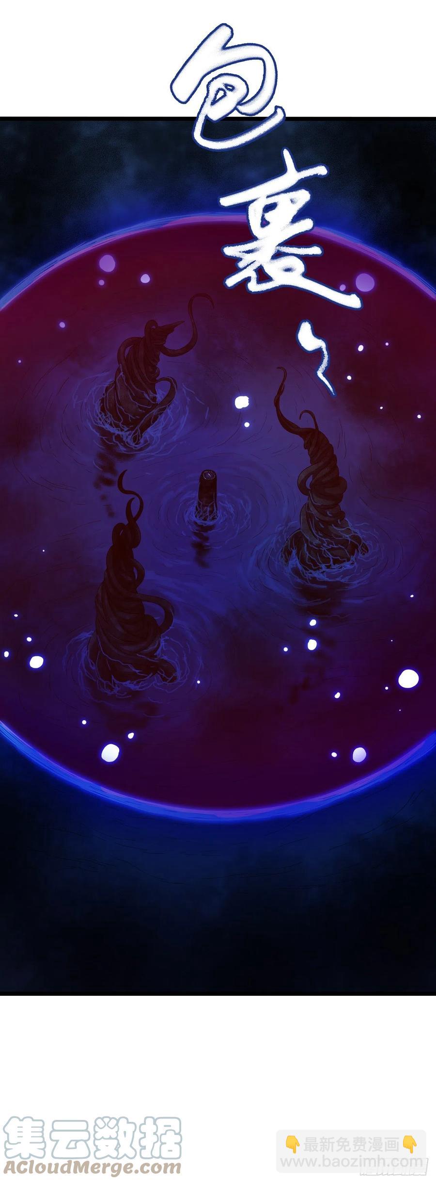 第16章 星空乐园9(1/2)-第171话