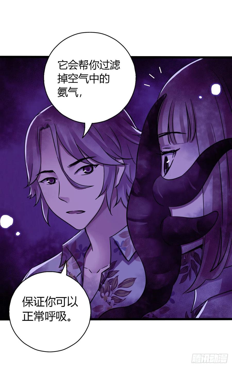 第16章 星空乐园9(1/2)-第171话