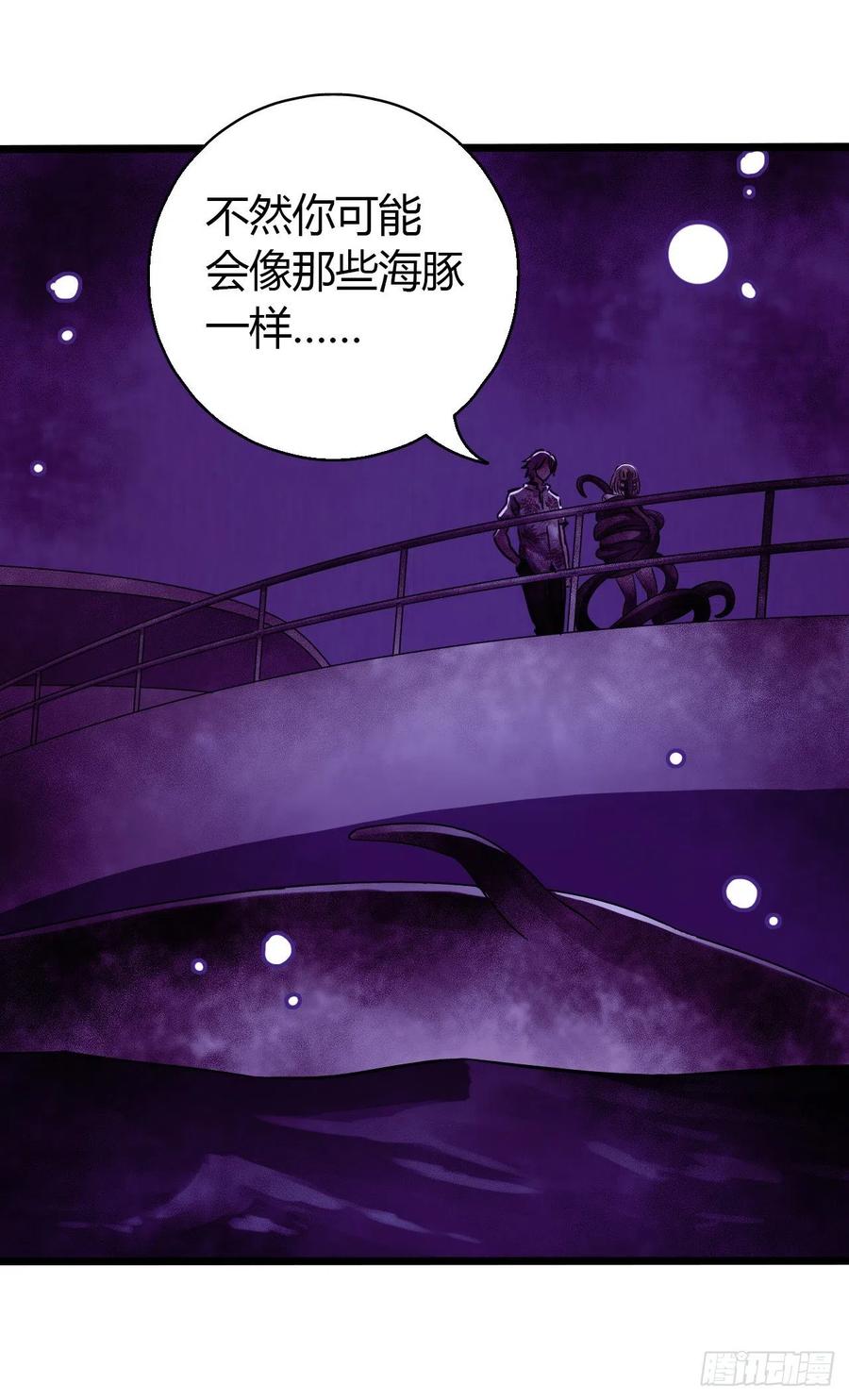 第16章 星空乐园9(1/2)-第171话