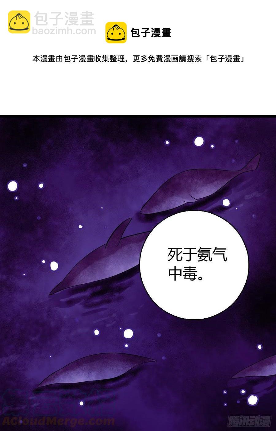 第16章 星空乐园9(1/2)-第171话