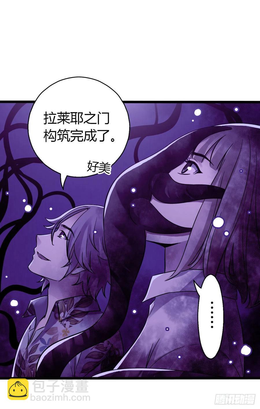 第16章 星空乐园9(1/2)-第171话