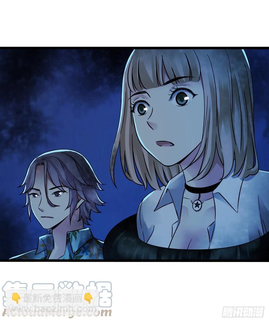 第16章 星空乐园9(1/2)-第171话