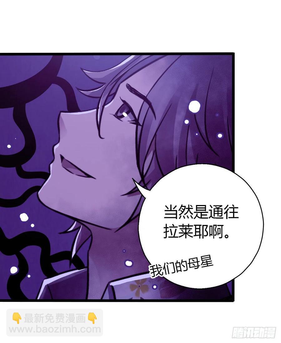 第16章 星空乐园9(1/2)-第171话