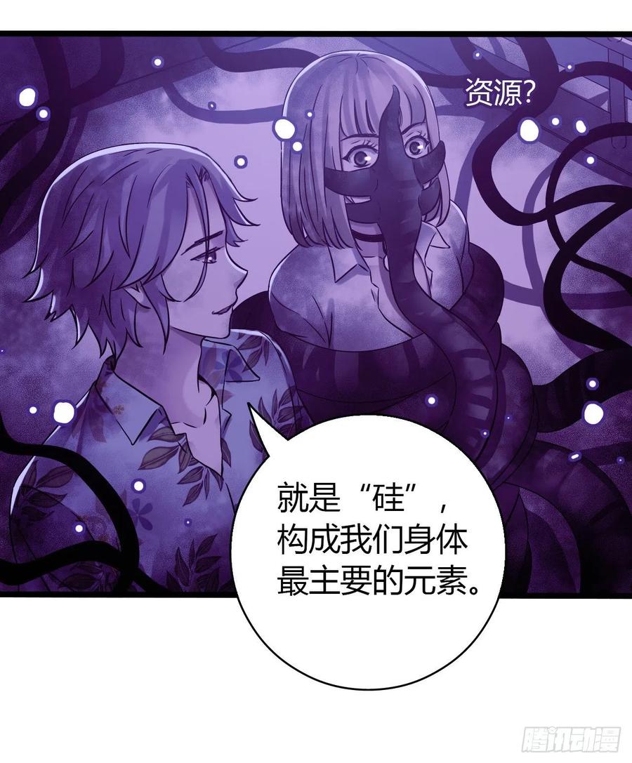 第16章 星空乐园9(1/2)-第171话