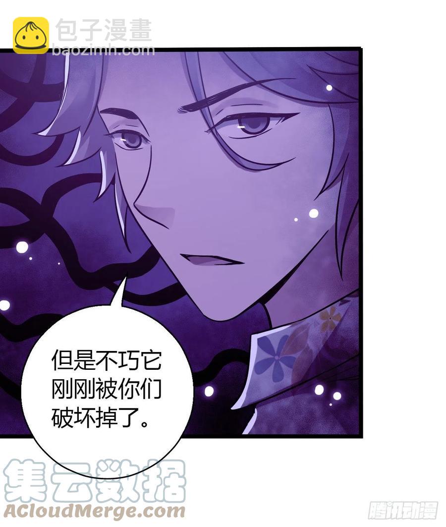 第16章 星空乐园9(1/2)-第171话