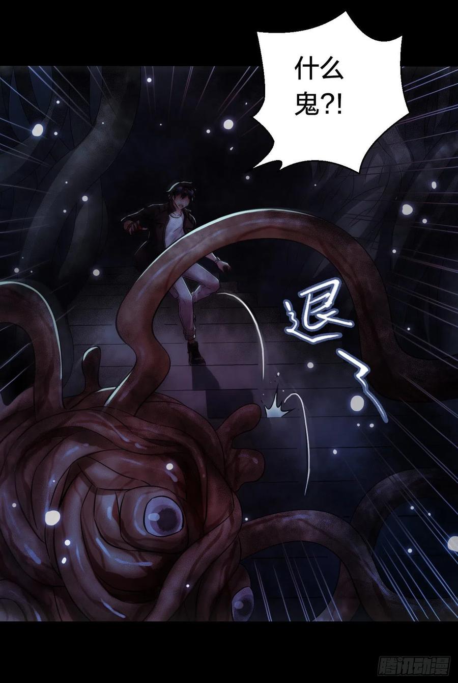 第17章 拉莱耶之门2(1/2)-第173话