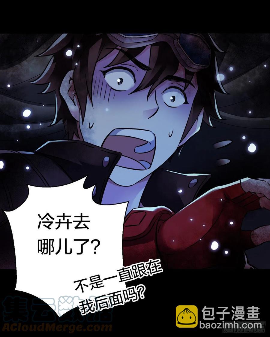 第17章 拉莱耶之门2(1/2)-第173话