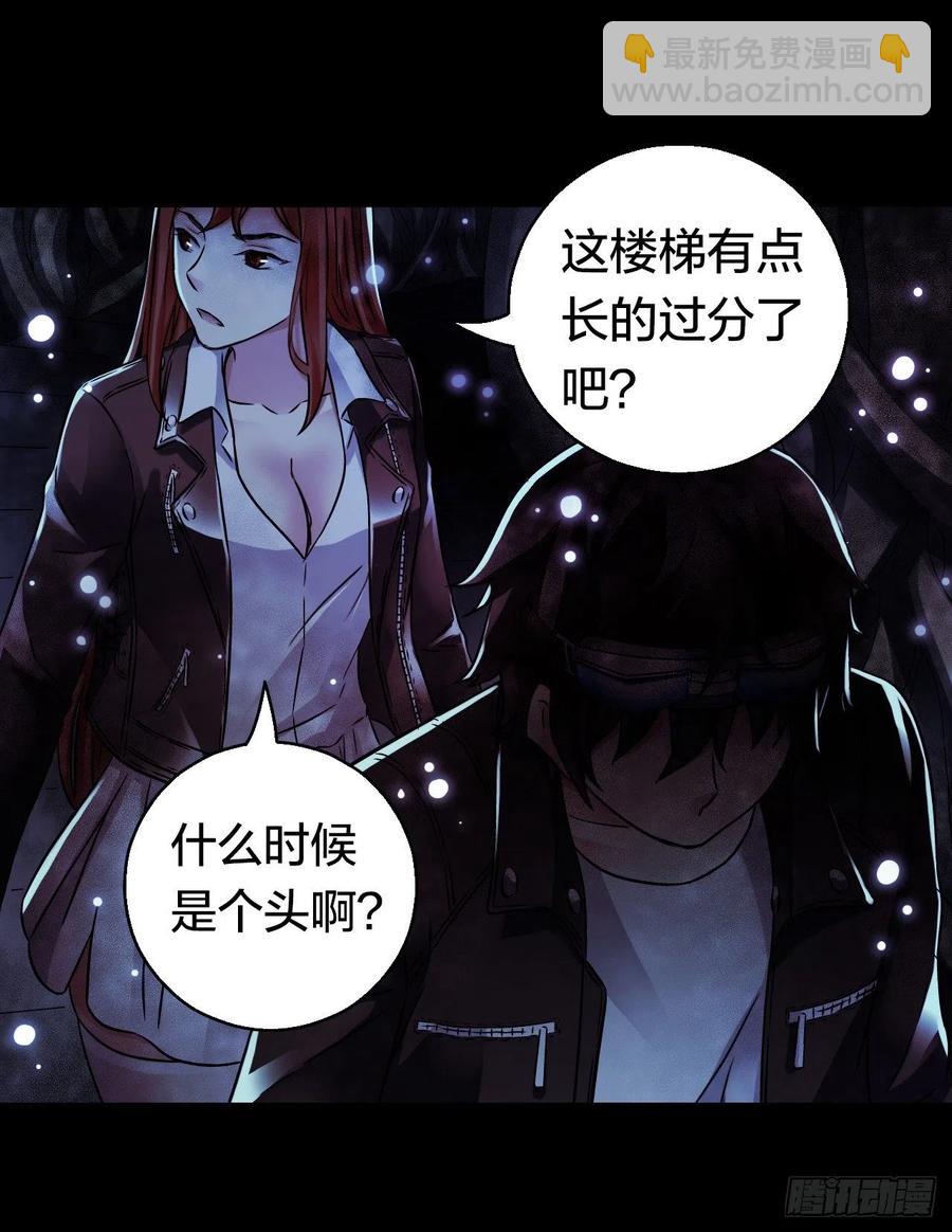 第17章 拉莱耶之门2(1/2)-第173话