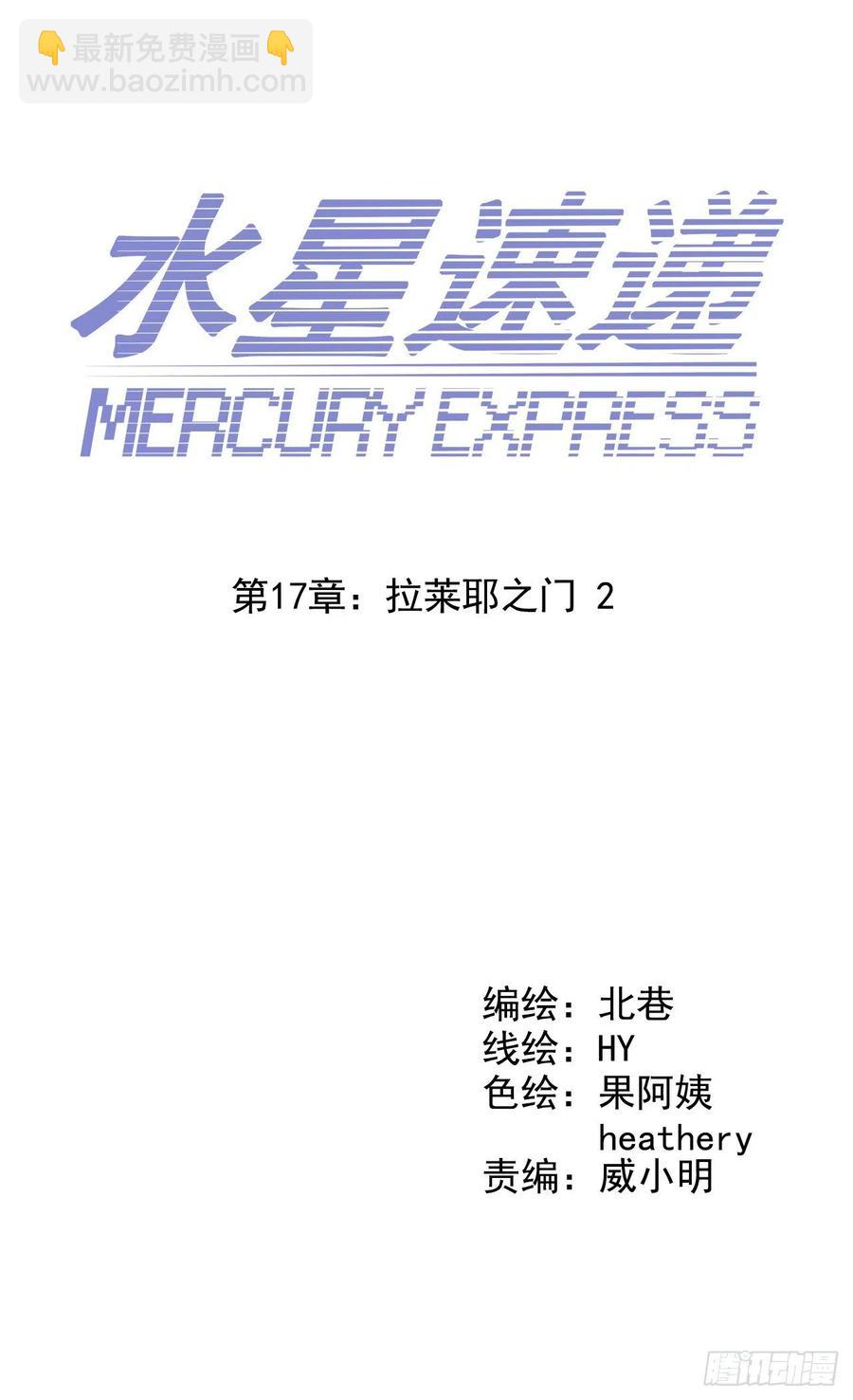 第17章 拉莱耶之门2(1/2)-第173话