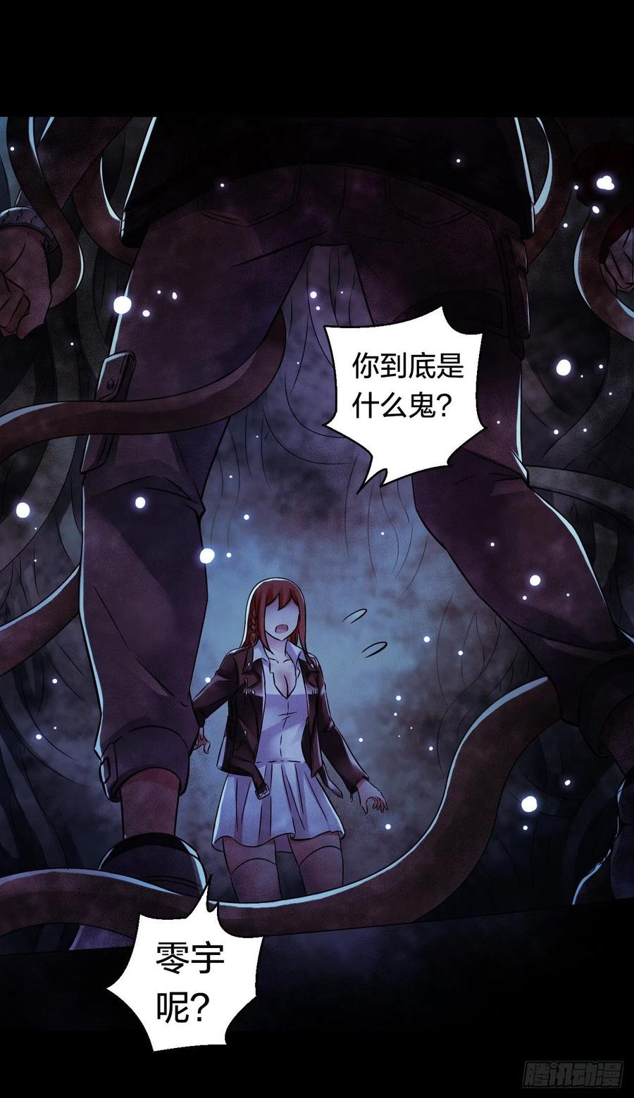 第17章 拉莱耶之门2(1/2)-第173话