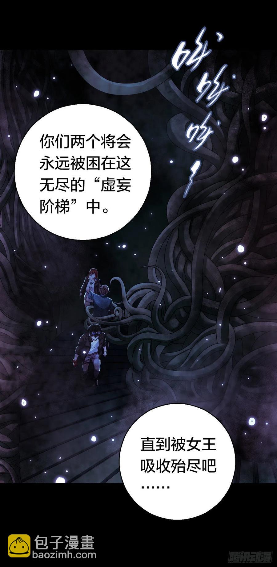第17章 拉莱耶之门2(1/2)-第173话
