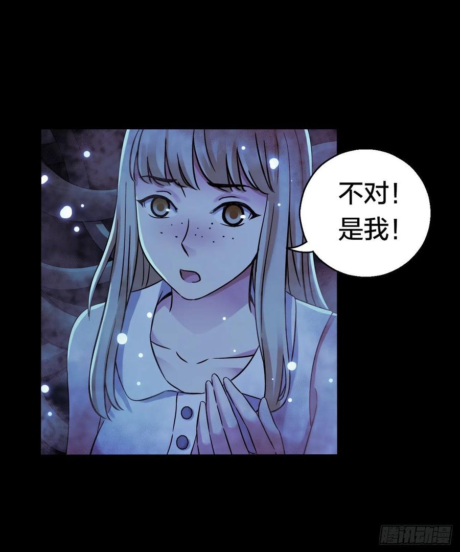 第17章 拉莱耶之门2(1/2)-第173话