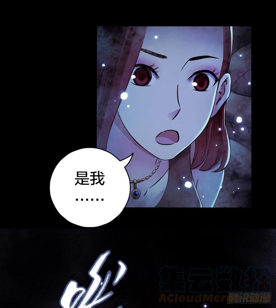 第17章 拉莱耶之门2(1/2)-第173话