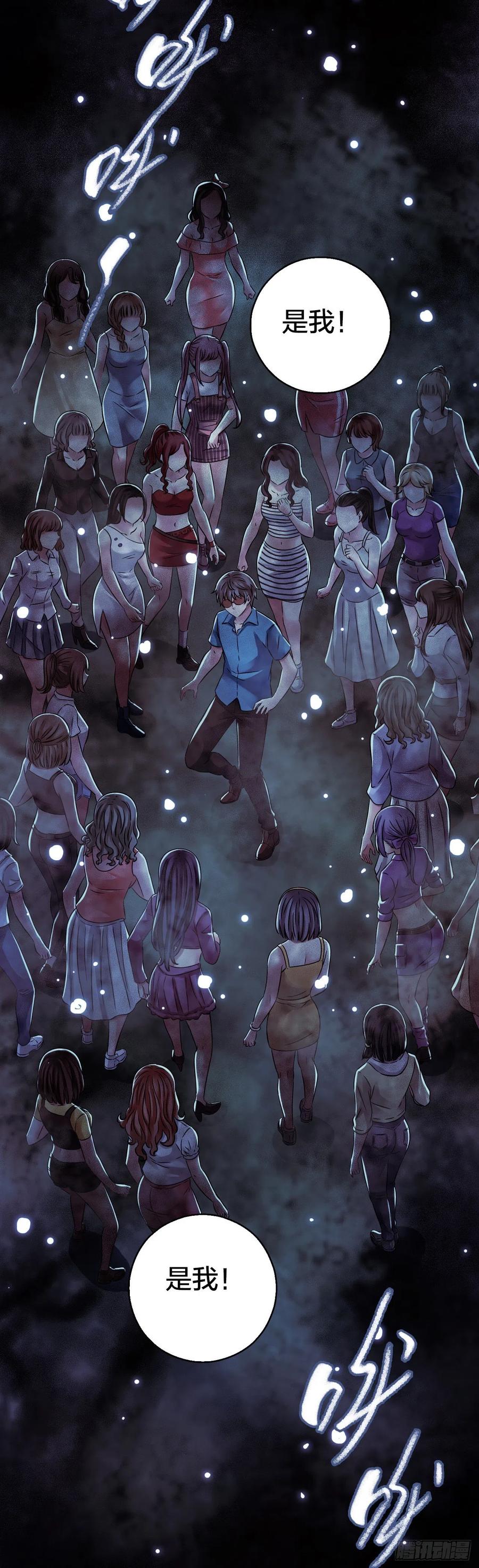 第17章 拉莱耶之门2(1/2)-第173话