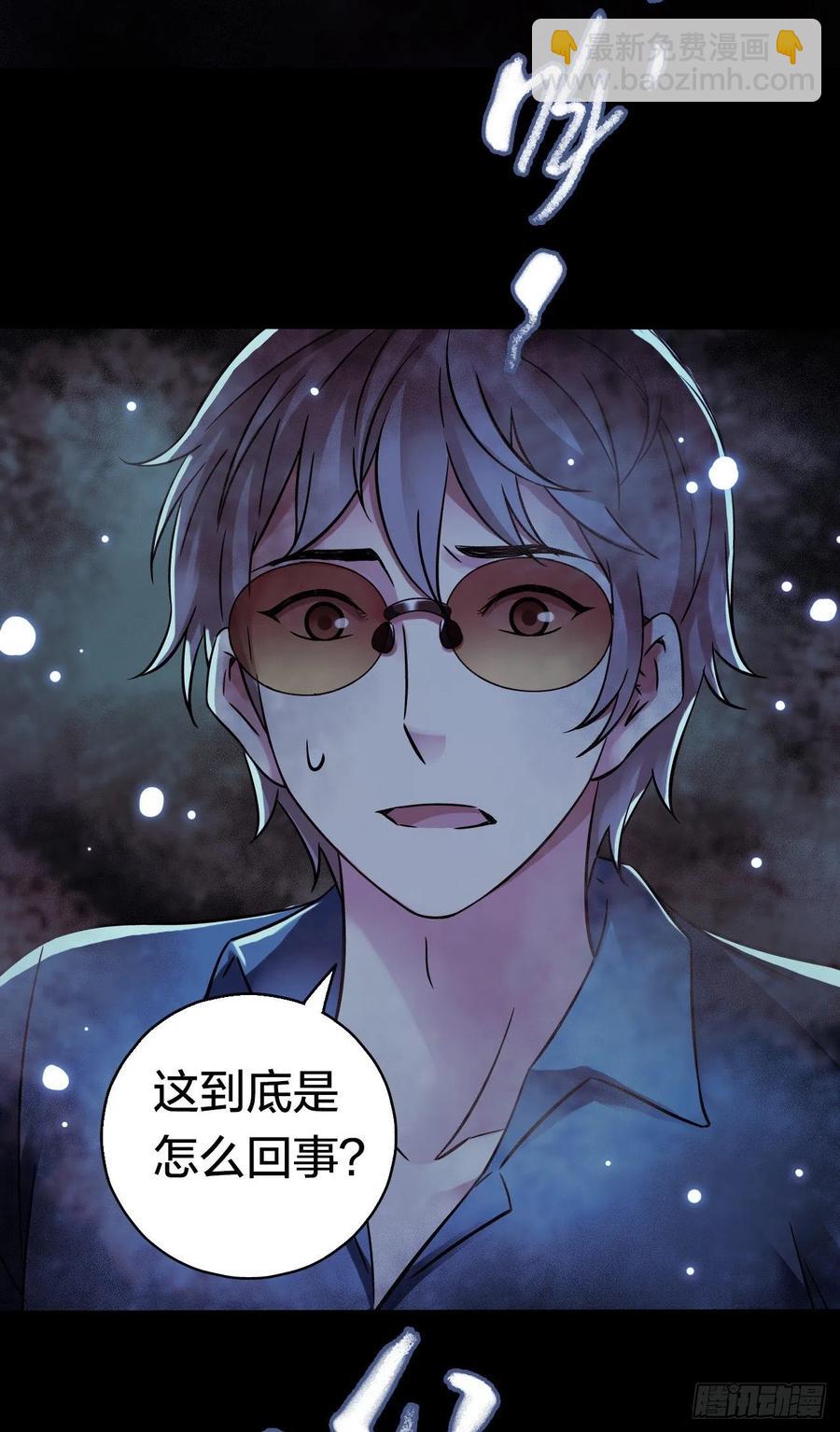 第17章 拉莱耶之门2(1/2)-第173话