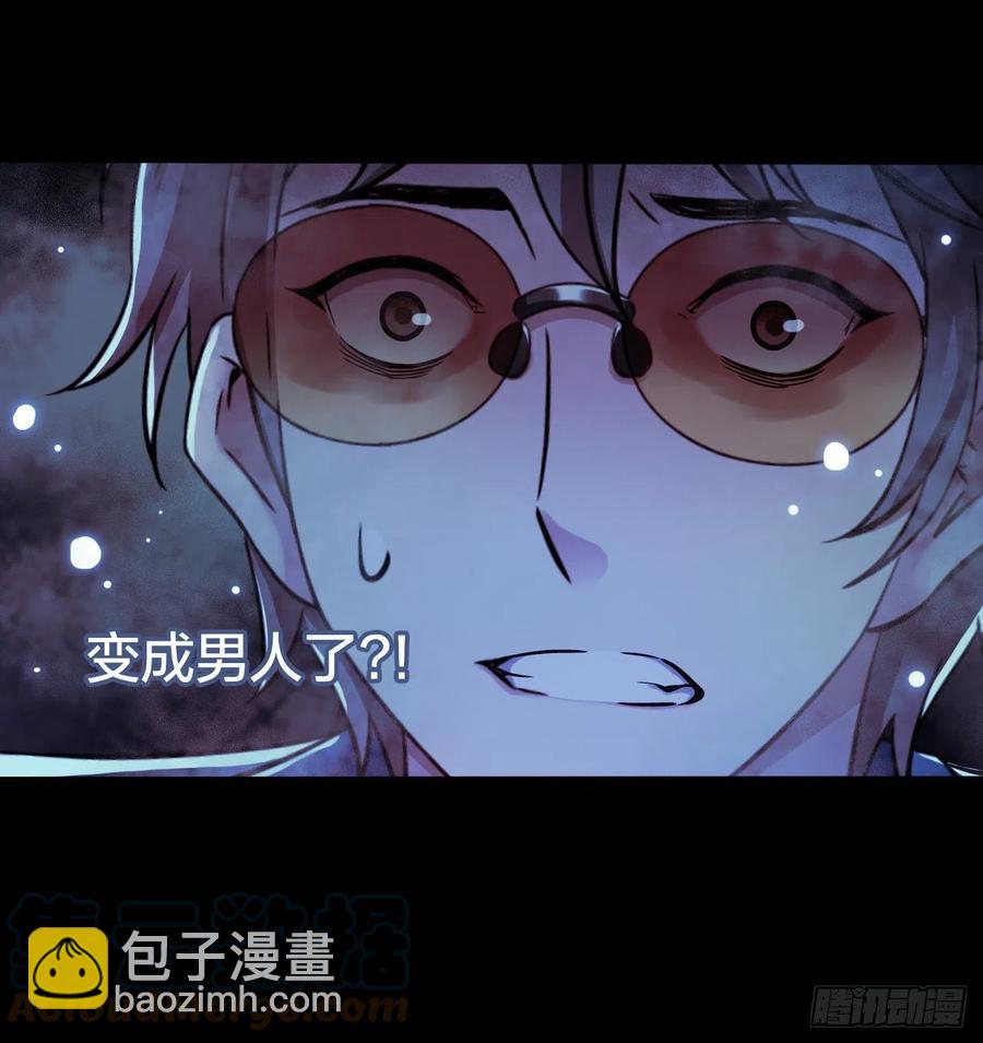 第17章 拉莱耶之门2(1/2)-第173话