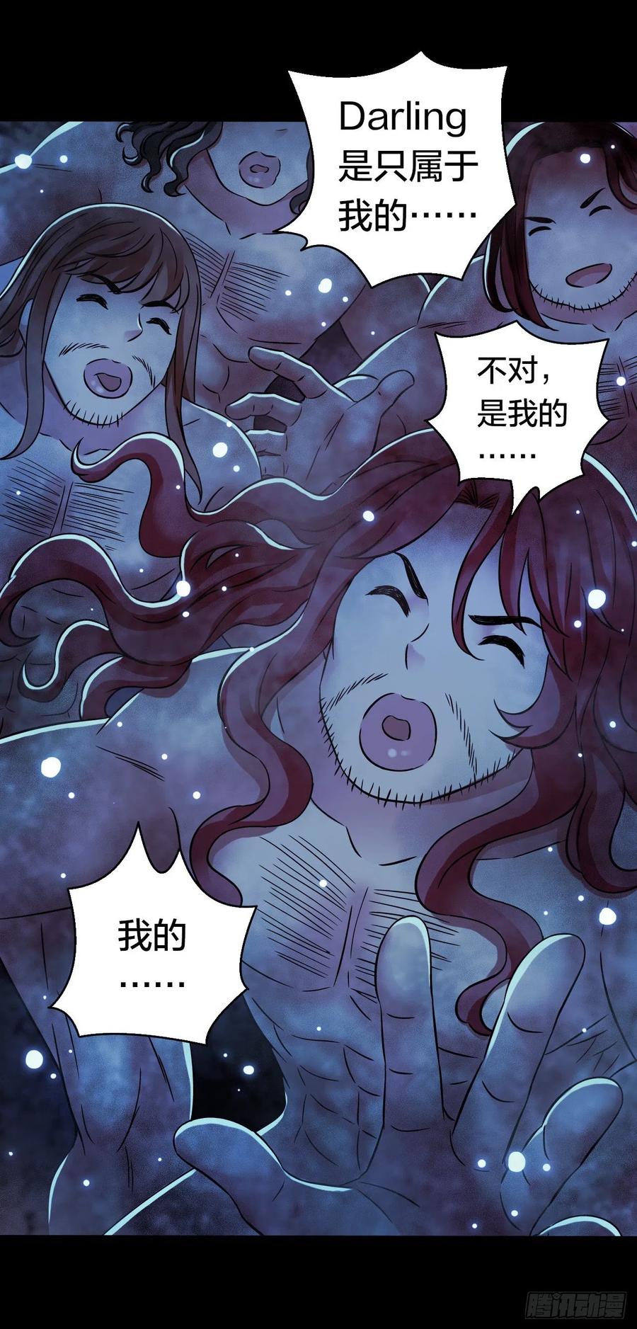 第17章 拉莱耶之门2(1/2)-第173话