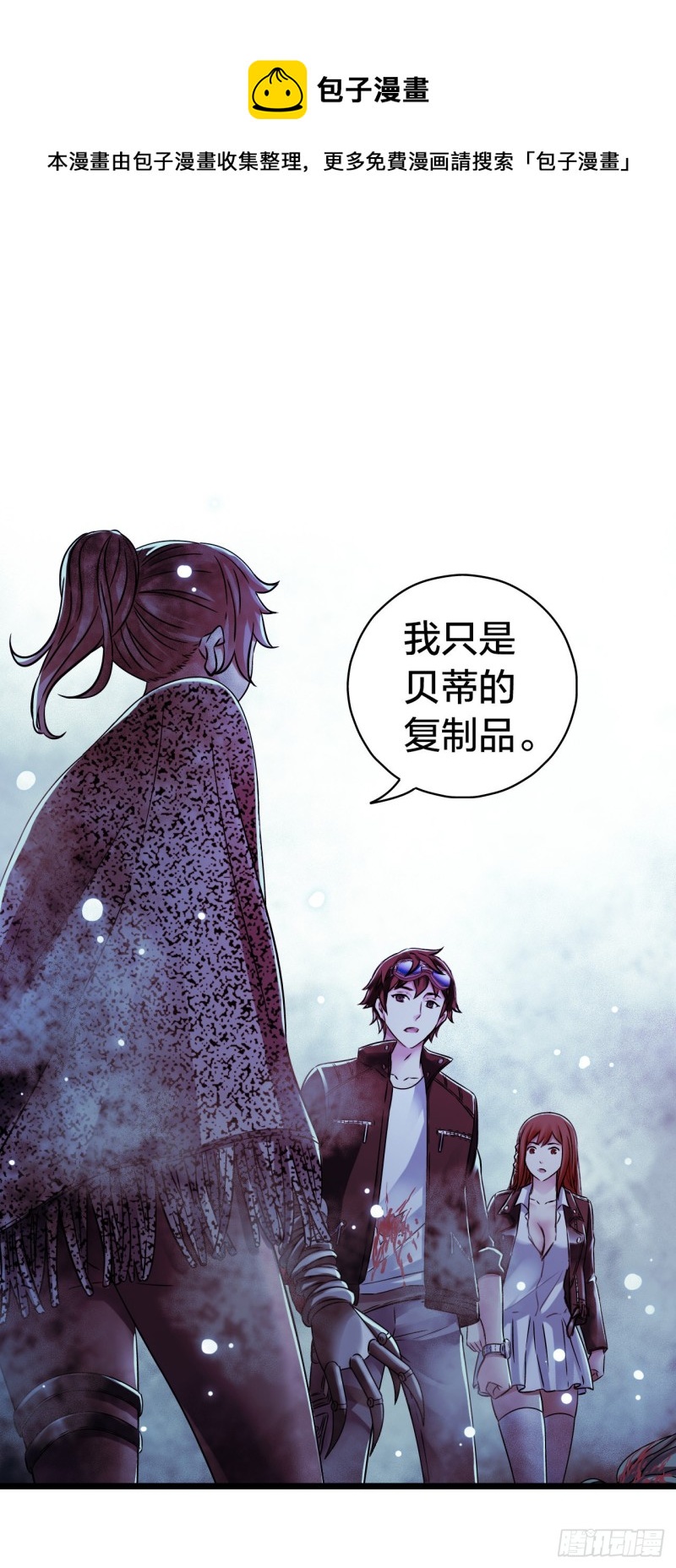 第17章 拉莱耶之门4(1/2)-第175话