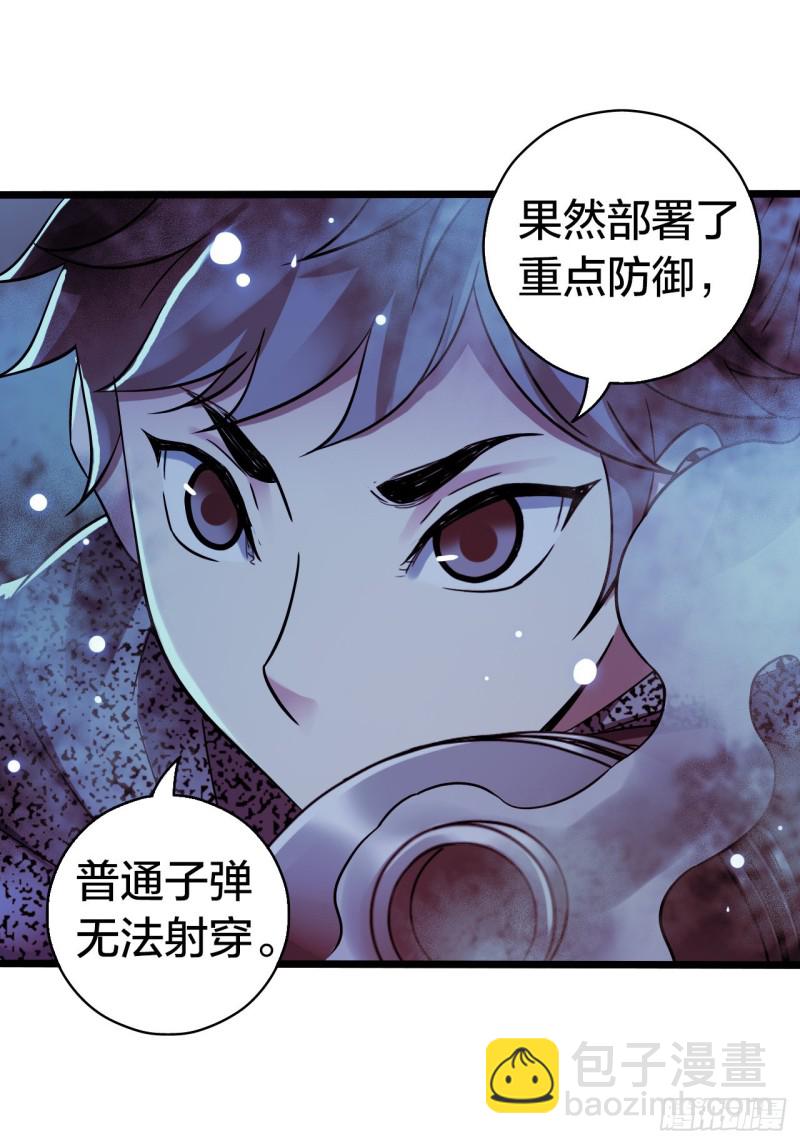 第17章 拉莱耶之门4(1/2)-第175话