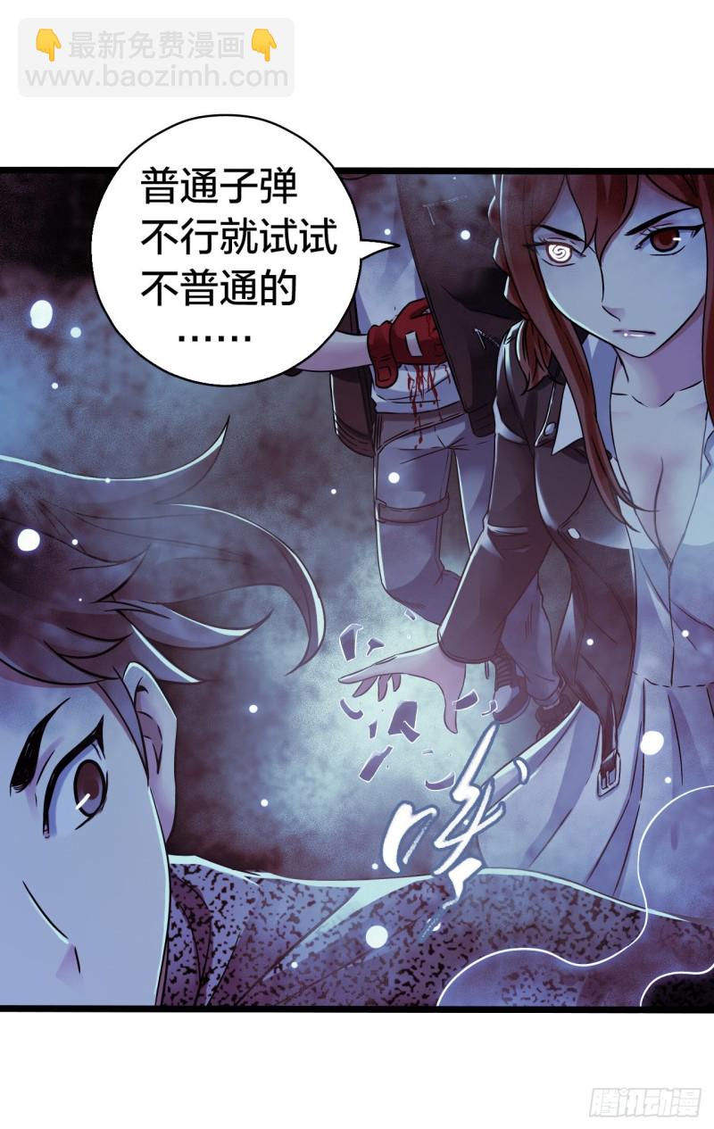 第17章 拉莱耶之门4(1/2)-第175话