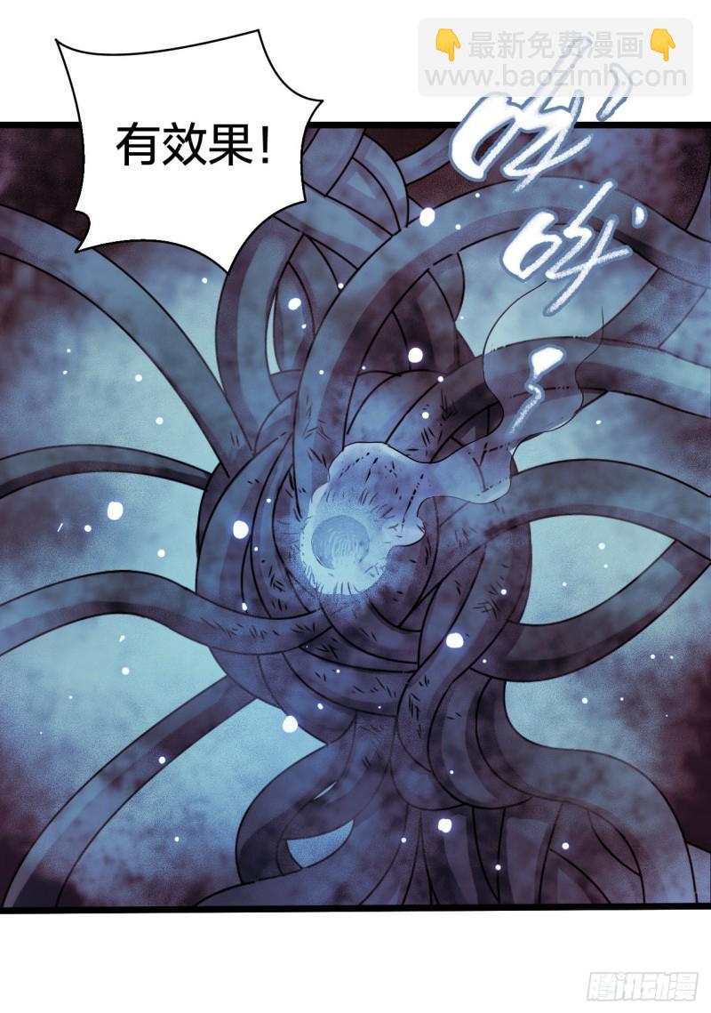 第17章 拉莱耶之门4(1/2)-第175话