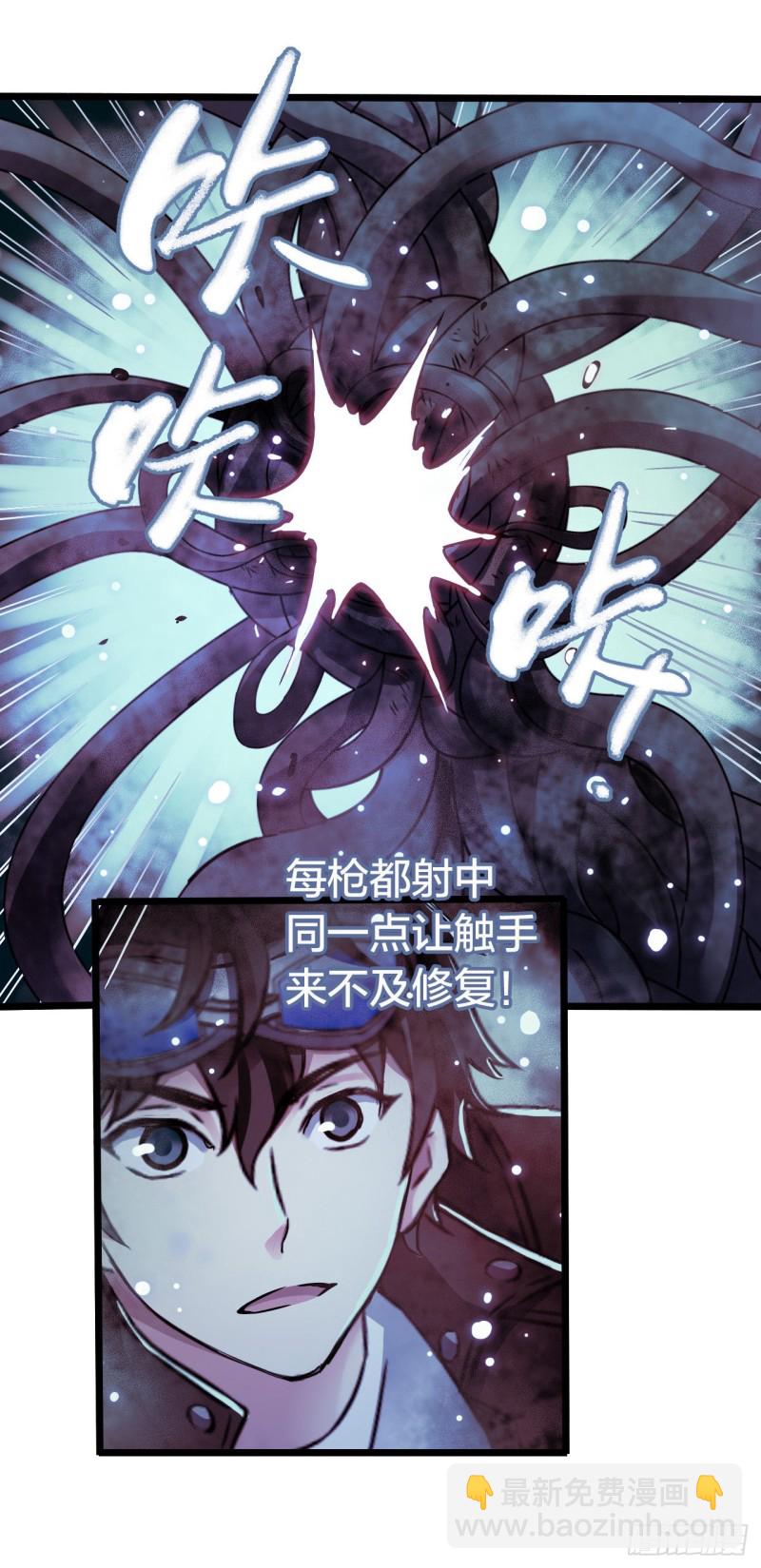 第17章 拉莱耶之门4(1/2)-第175话