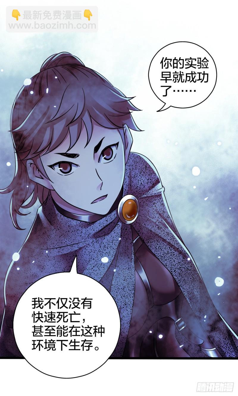 第17章 拉莱耶之门4(1/2)-第175话