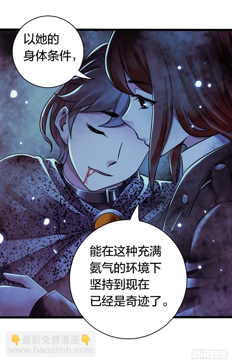 第17章 拉莱耶之门4(1/2)-第175话