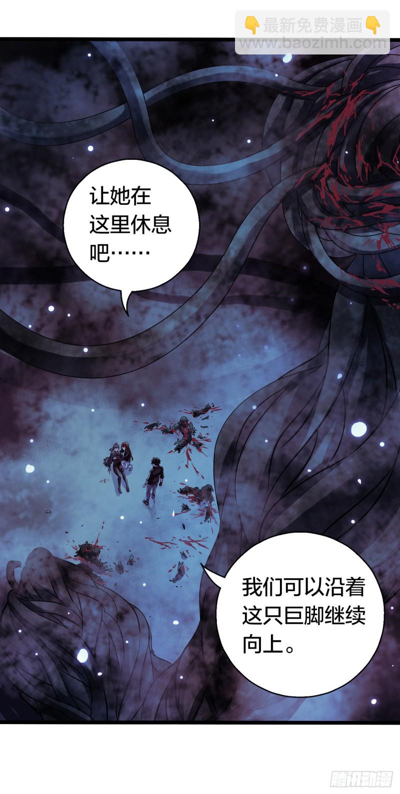 第17章 拉莱耶之门4(1/2)-第175话