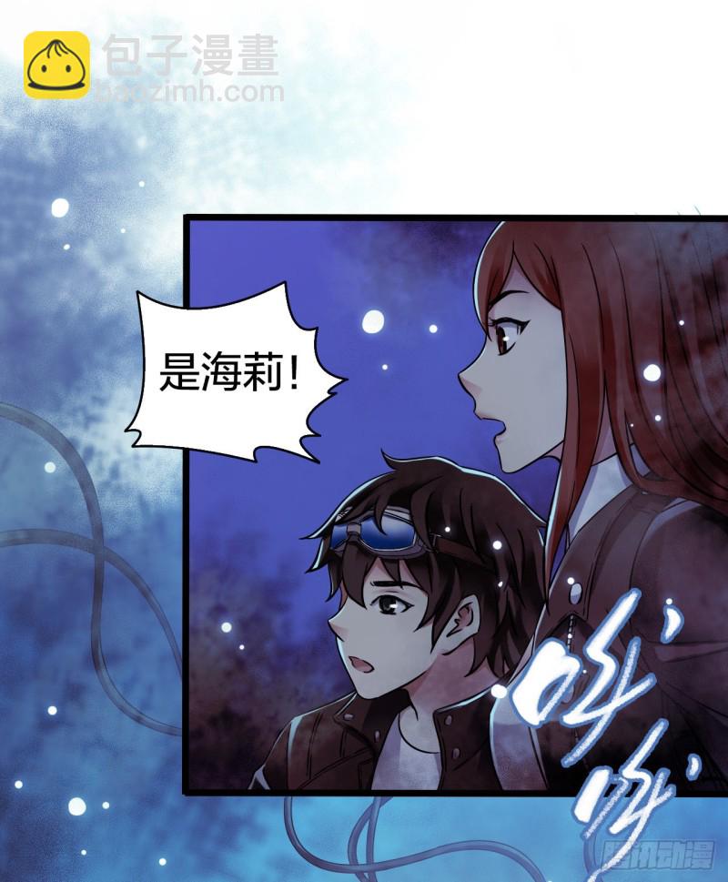 第17章 拉莱耶之门4(1/2)-第175话