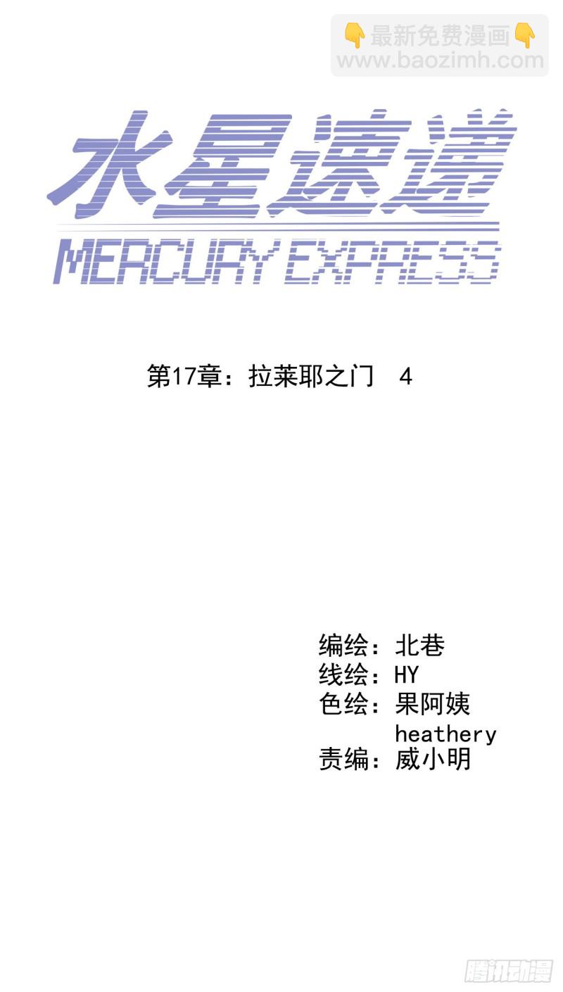 第17章 拉莱耶之门4(1/2)-第175话