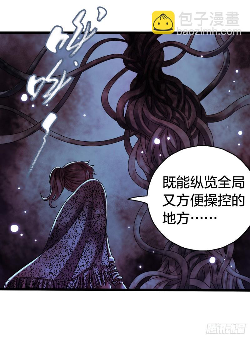 第17章 拉莱耶之门4(1/2)-第175话