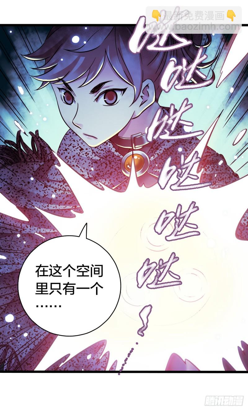 第17章 拉莱耶之门4(1/2)-第175话