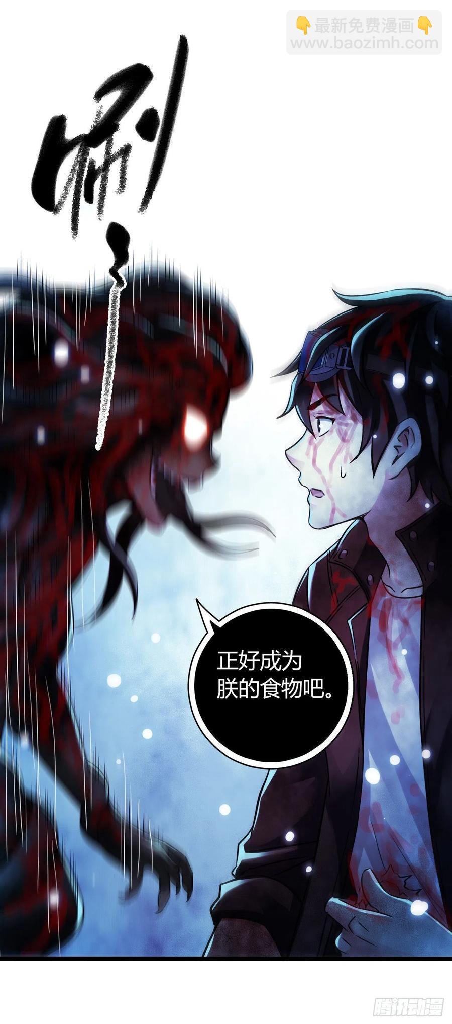 第17章 拉莱耶之门8(1/2)-第179话