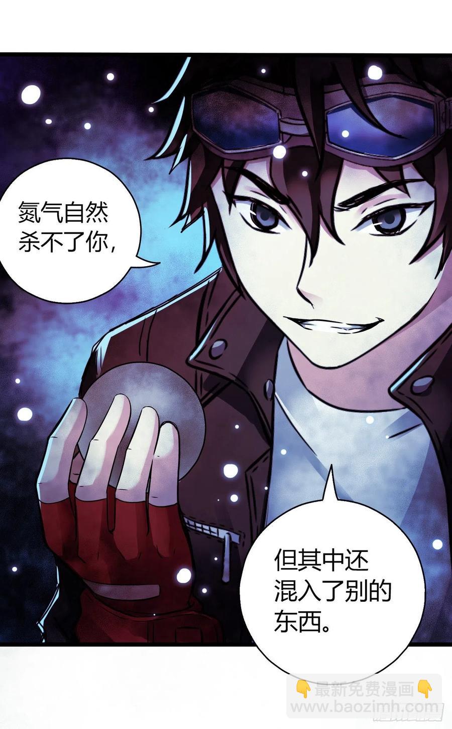 第17章 拉莱耶之门8(1/2)-第179话