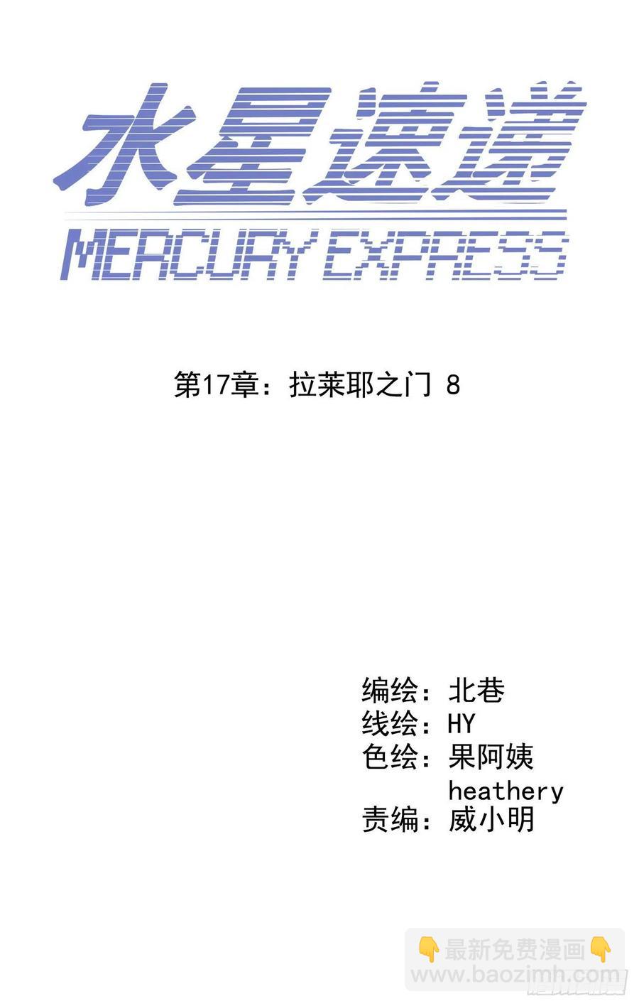 第17章 拉莱耶之门8(1/2)-第179话