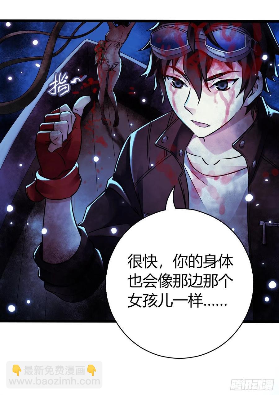 第17章 拉莱耶之门8(1/2)-第179话