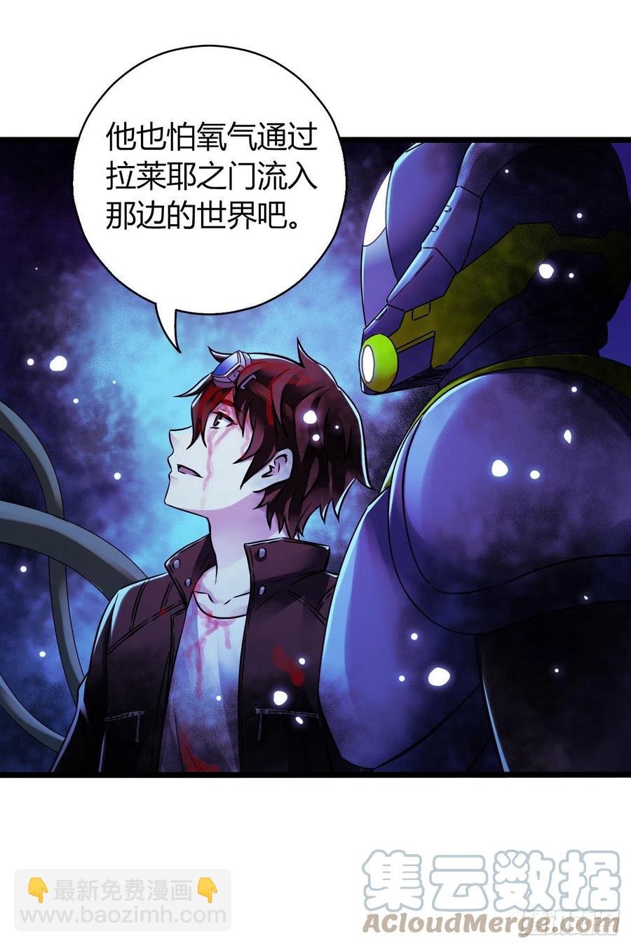 第17章 拉莱耶之门8(1/2)-第179话