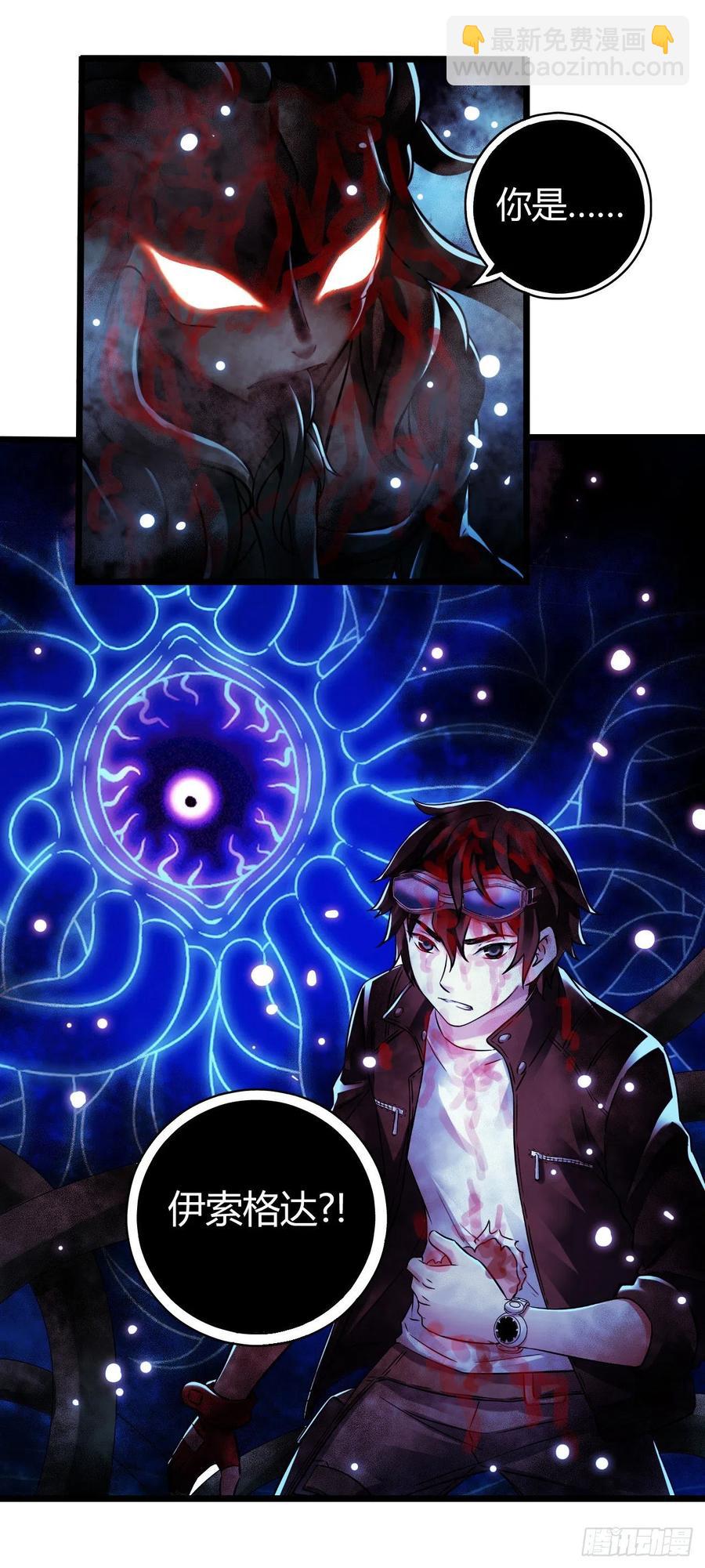 第17章 拉莱耶之门8(1/2)-第179话