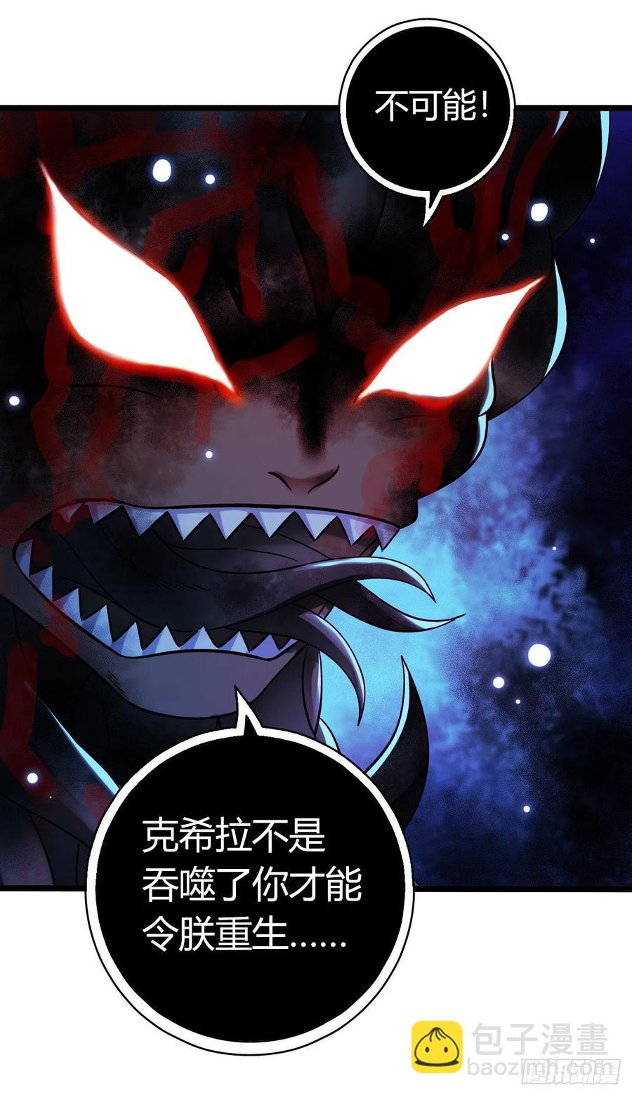 第17章 拉莱耶之门8(1/2)-第179话