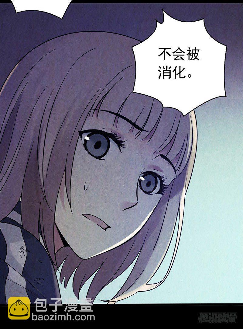 第2章 空中监狱11(1/2)-第19话