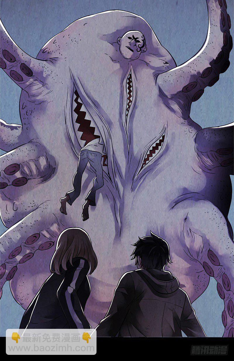 第2章 空中监狱11(1/2)-第19话