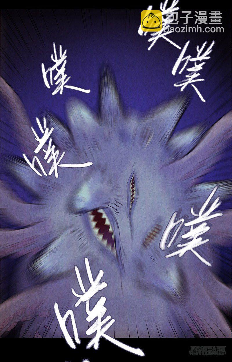 第2章 空中监狱11(1/2)-第19话