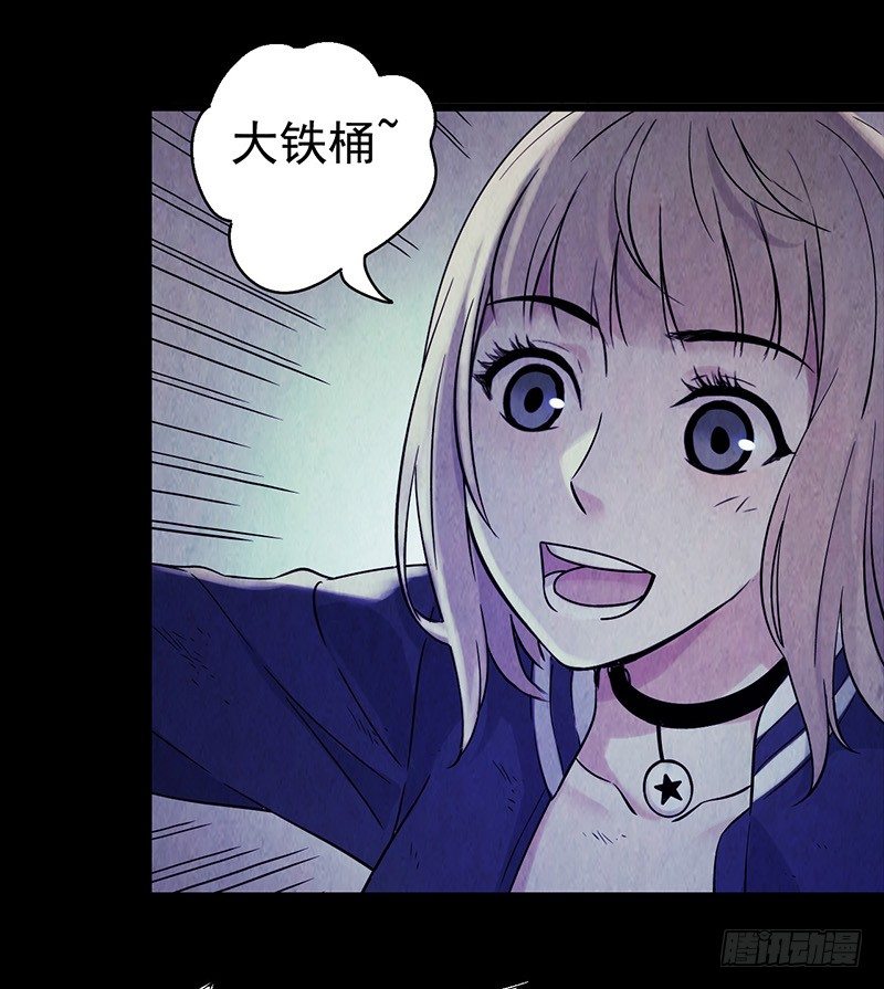 第2章 空中监狱11(1/2)-第19话