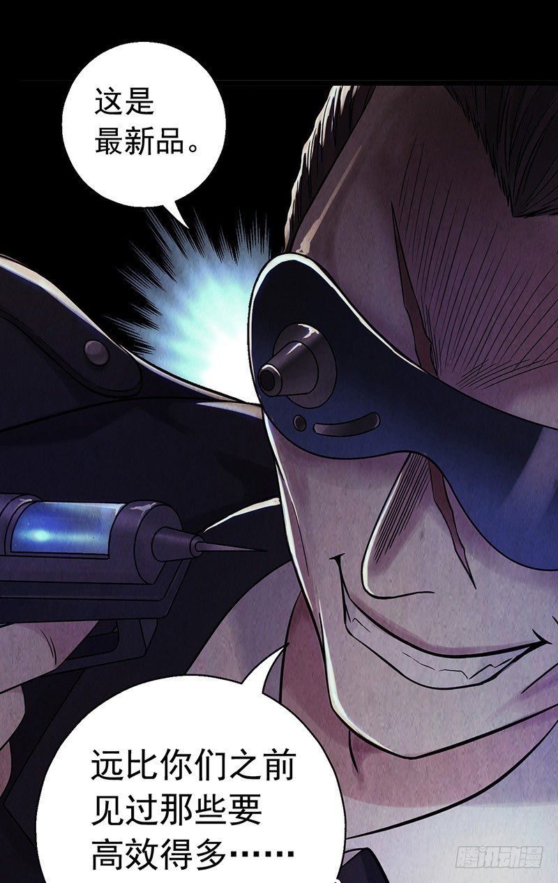 第2章 空中监狱11(1/2)-第19话