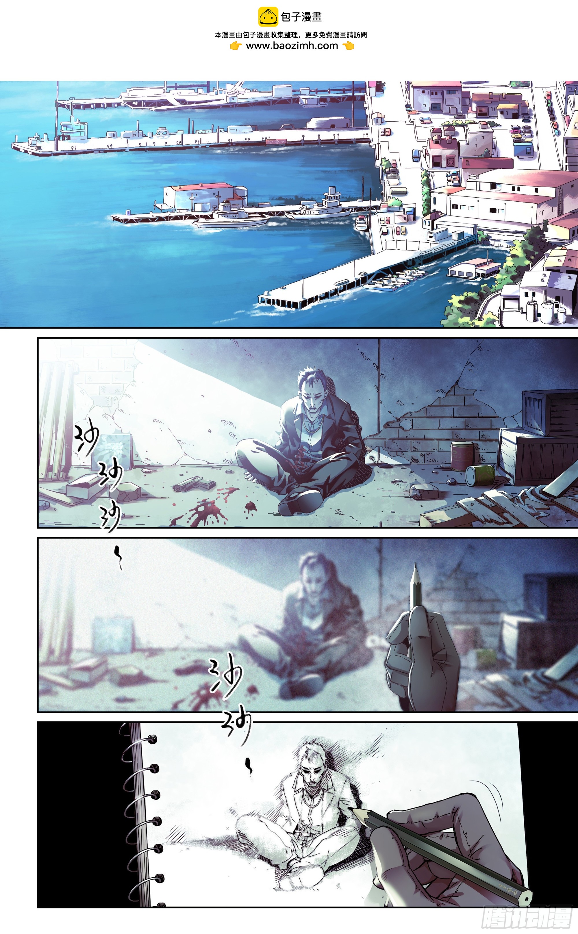 新作上线试阅读-第181话