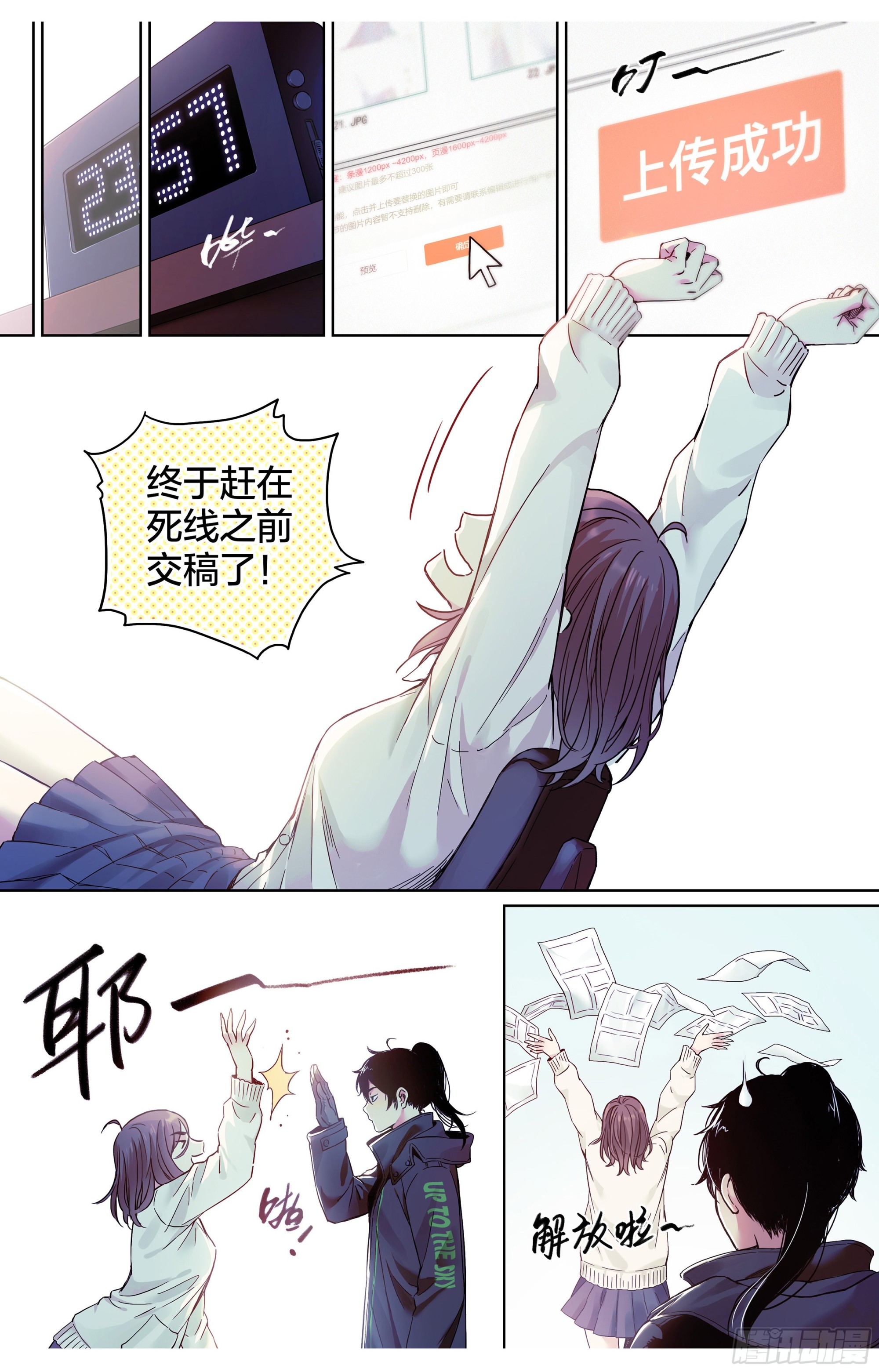 新作上线试阅读-第181话